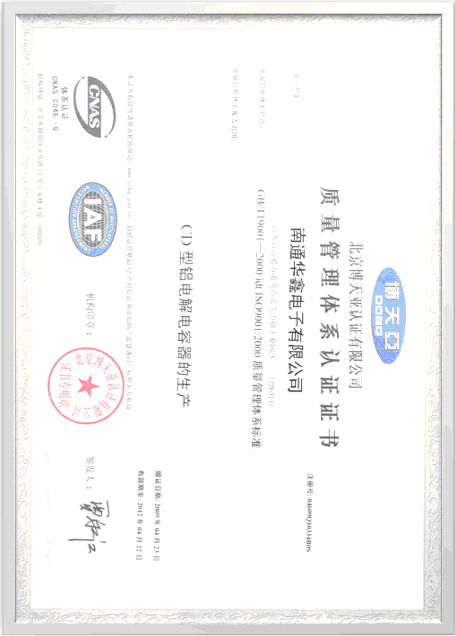 Certification